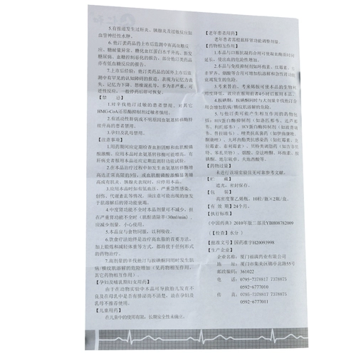 Бесплатная доставка Ren и капсула Silinisatin 10 капсул* 2 бутылки/коробка коронарная болезнь сердца Гипертрофическая гипертрофия, первичный гиперхолестерин геморрой Cendian Cinema, аутентичный флагманский магазин