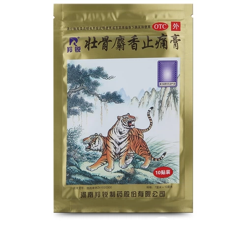 羚锐 Сильный костный мускусный крем 10 пастовых ароматов растяжения и мускусный костный ветер и гипсовая штукатура тигра влажного сустава