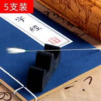 Модель звуковой иглы*5 Поддержка (отправка ящика для хранения)