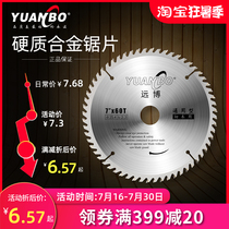 Far Bobo Genera Class Woodworking Saw Blade 4 Inch 5 Inch Corner Mill Cutting Machine Cutting Sheet Hand Saw 7 Inch Electric Circular Saw Blade