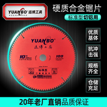 Far Bobo Factory Direct Selling Aluminum With Saw Blade Aluminum Alloy 120 Teeth Circular Saw Blade Standard Type 10 Inch Cut Blade Saw Aluminum Machine