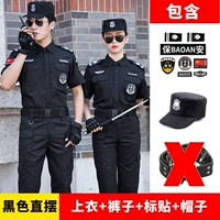 Черный Бреат (вверху+брюки+наклейка+шляпа)