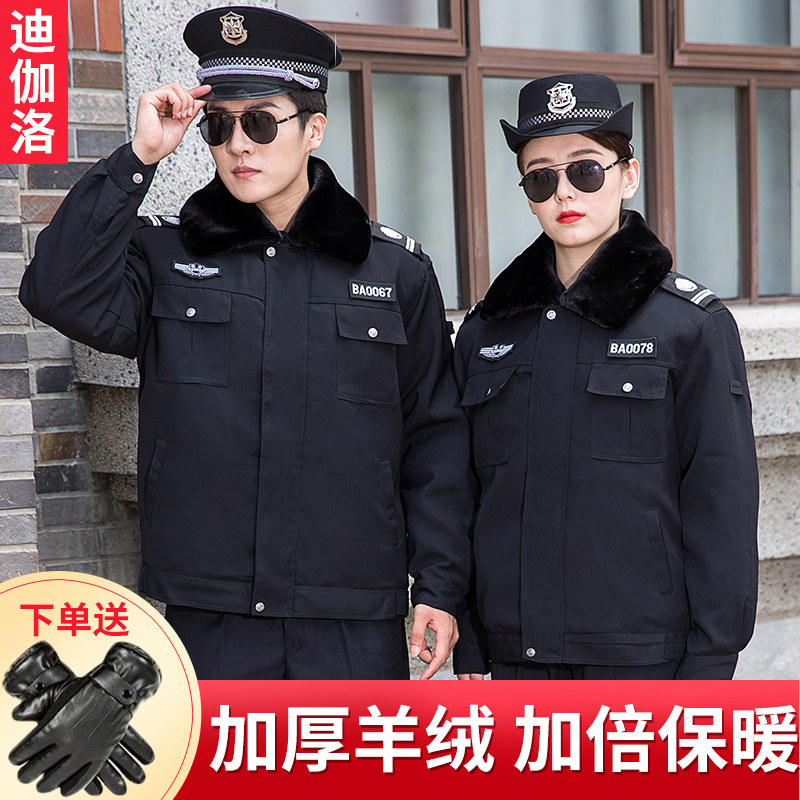 Security overalls winter clothes thickened duty cotton clothing Men's winter clothing suits cotton-padded jacket cold-proof women's coats