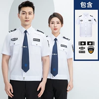 Быстросохнущий, белый, короткий рукав