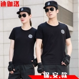 Хлопковая футболка, с вышивкой