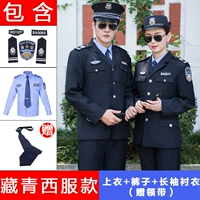 Куртка, штаны, рубашка, галстук