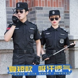 Комбинезон, осенняя летняя одежда, униформа, пуховик, демисезонная куртка, лонгслив, 2023, короткий рукав