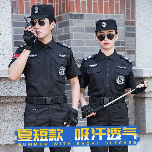 Комбинезон, осенняя летняя одежда, униформа, пуховик, демисезонная куртка, лонгслив, 2023, короткий рукав