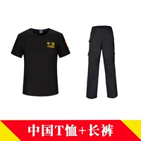 Китайская T -Fork+Bloys