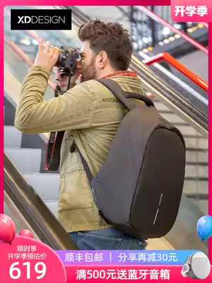XDDESIGN Dutch Anti-theft Backpack Bobby Pro Business travel commuter business men's computer backpack