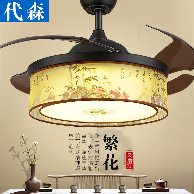 Dyson new Chinese ceiling fan light invisible fan Dining room simple retro black chandelier electric fan Chinese living room ceiling fan light