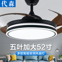 Dyson 52 inch invisible ceiling fan lamp Dining room modern simple household fan living room lamp fashion bedroom fan chandelier
