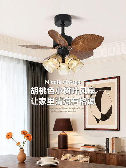 Vintage Ceiling Fan Light, American Style, Variable Frequency, for Dining Room, Bedroom, Study, Small Size Electric Fan, French Style, Mid-Century Fan Light