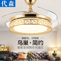 Dyson ceiling fan light 52 inch birds nest invisible fan Living room simple black and white bedroom chandelier Smart dining room fan light