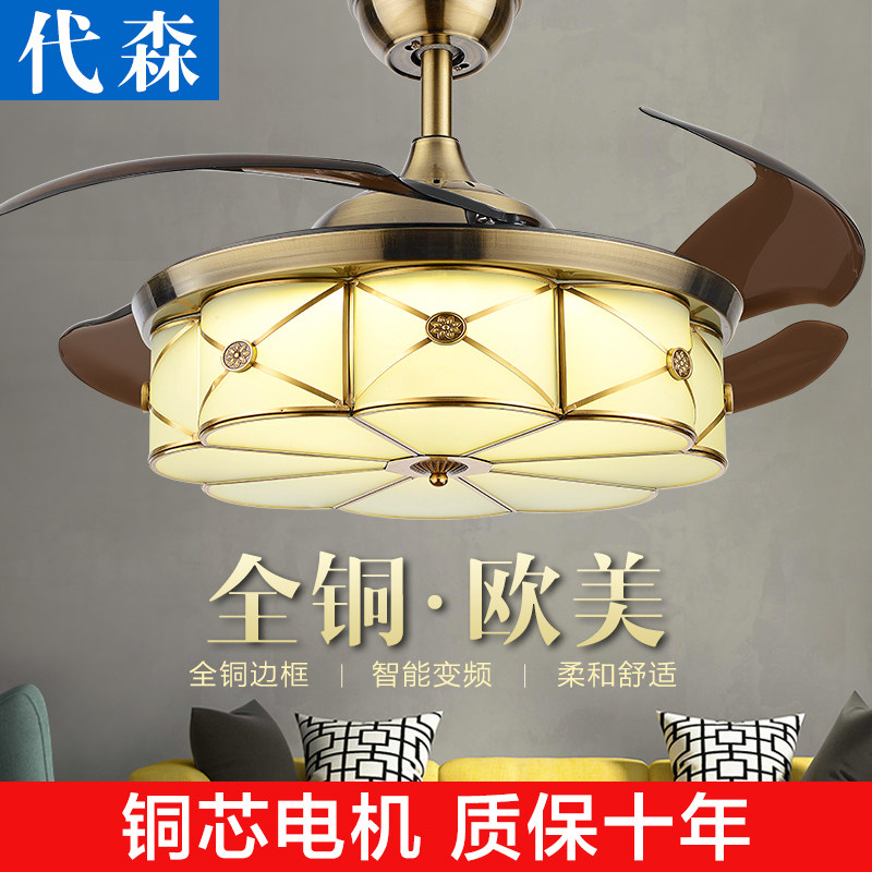 Daisen Full Copper Lamp Invisible Ceiling Fan Lamp Dining Room New Chinese Eye Care Bedroom Electric Fan Lamp 52 Inch Living Room Copper Fan Light-Taobao