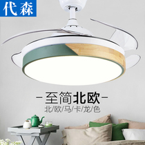 Dyson 52 inch ceiling fan lamp Macaron dining room simple fan Bedroom invisible fan chandelier Nordic living room fan lamp