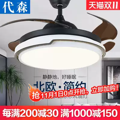 Dyson ceiling fan lamp dining room home electric fan living room simple bedroom modern invisible fan Nordic fan chandelier