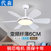 Dyson Nordic ceiling fan lamp Dining room bedroom Simple living room fan chandelier Household Macaron variable frequency fan with lamp