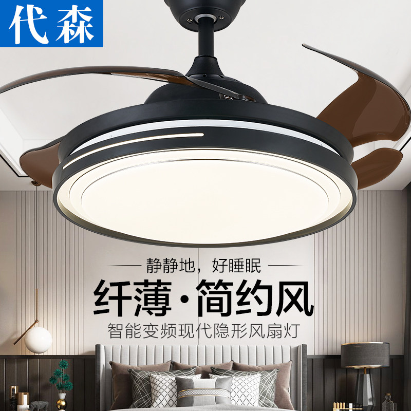 Dyson ceiling fan light luxury dining room electric fan chandelier Bedroom simple household invisible fan Living room Nordic fan light