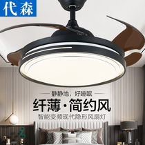 Dyson ceiling fan light luxury dining room electric fan chandelier Bedroom simple household invisible fan Living room Nordic fan light