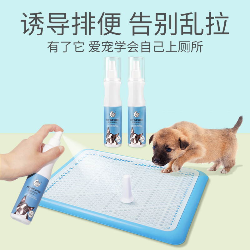 Pooch Toilet Inducers Dog Bowels Pets Pee Urine Training Boots On Toilet Pull Poop Pinpoint Defecation Teddy