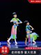 Chapiaoxiang dance costume Yumeng Yuyang performance costume bamboo hat white cup tea props stool cup classical dancer