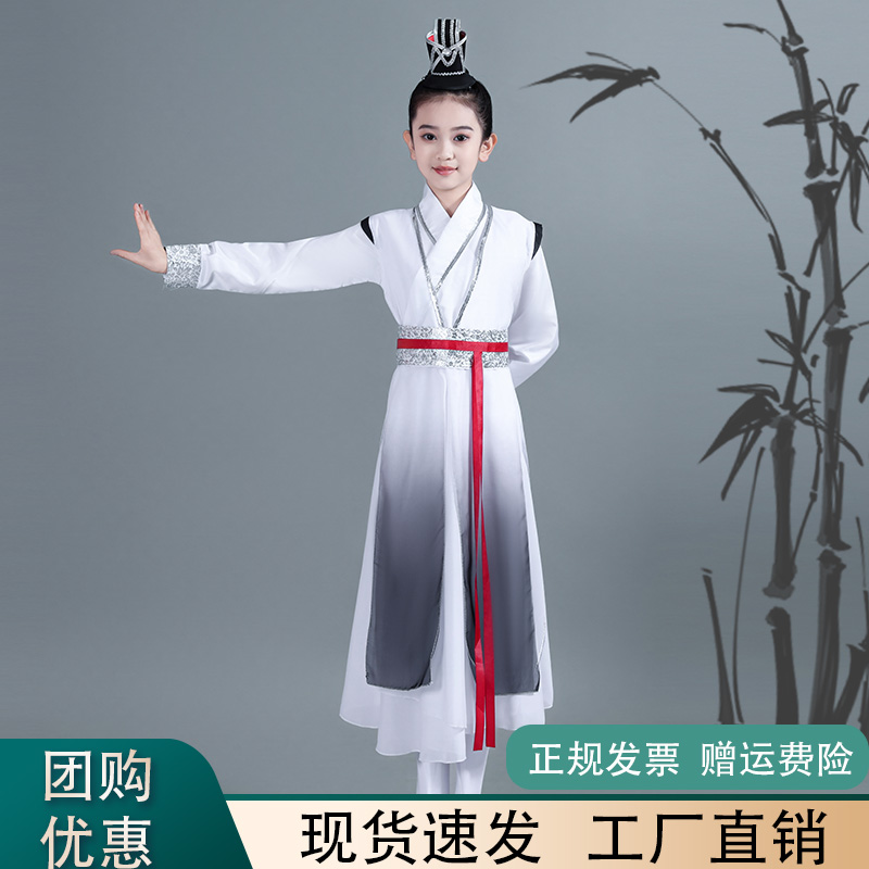 子供用 野心的な青年のダンス衣装 中国風 青年の野心的な墨絵朗読パフォーマンス衣装 中国語学習 漢服