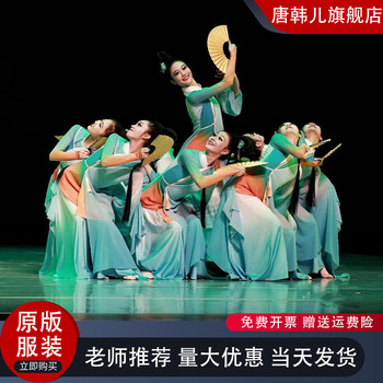 Drunk in the Spring Breeze Children's Performance Costume Classical Dance Performance Costume Chinese Style Flowing Dance Costume Fan Props Gauze Clothing Adult