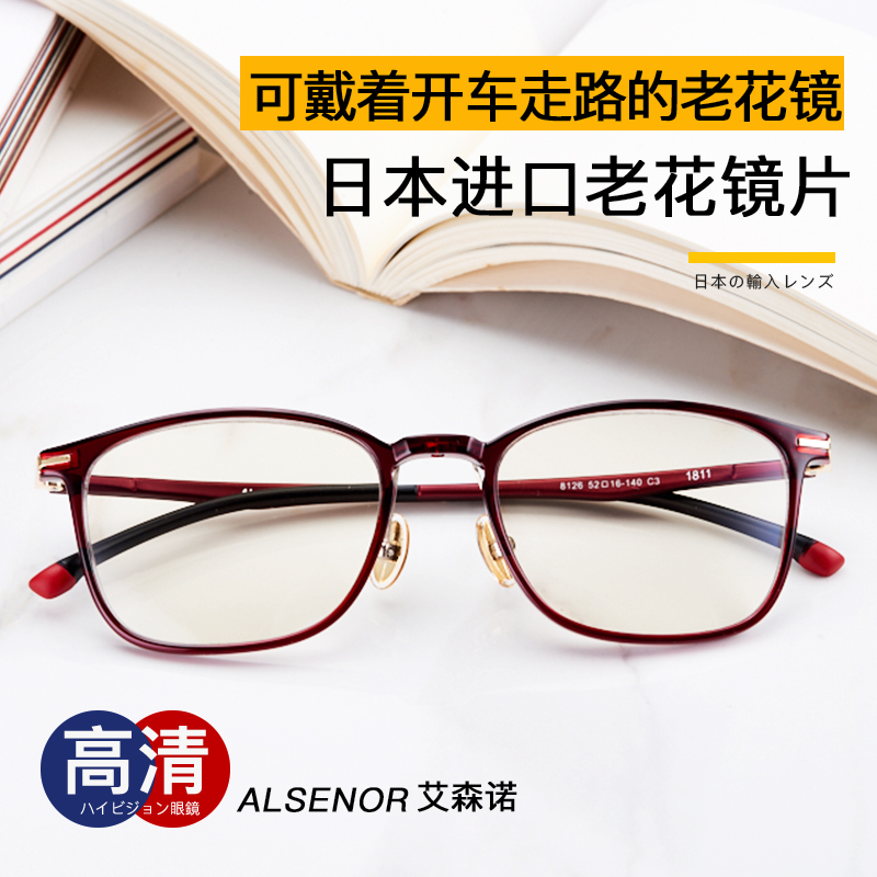 Old Flower Glasses Women High Definition Fashion Ultra Light Anti-Blue Light Radiation Comfort Elegant Anti-Fatigue Old Fancy Glasses Imported Lens