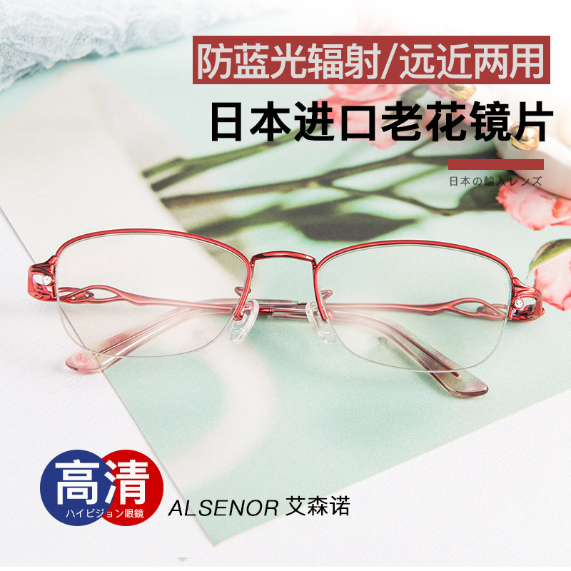 Anti-blue light old flower glasses female far and near dual-use intelligent zoom automatic regulation degree endoprogressive multifocal imported lenses
