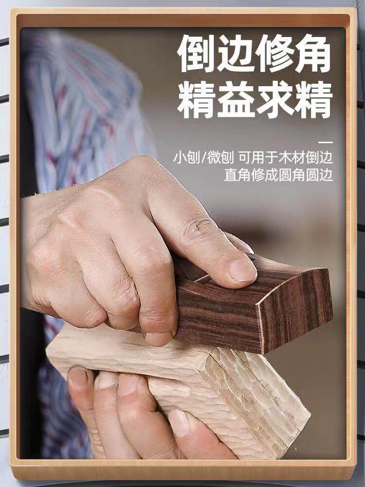 Planer woodworking planer hand planer push planer hand push wood planer carpenter hand planer tool complete set of new push planer