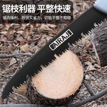 German Import Folding Saw Sawn Tree God Instrumental Garden Woodcut Sawdust Branch Hand according to hold full steel hand saw Japan