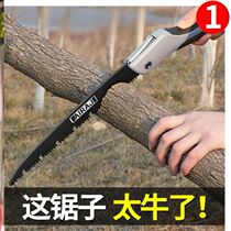 German folding logging sawdust sawn with large full sawn wood theorizer household small handheld saw tree imported woodworking Japan