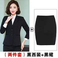 Пиджак классического кроя, юбка