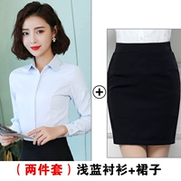 Голубая рубашка+черная юбка