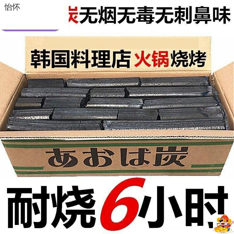 Smokeless BBQ Carbon Grill Home Charcoal Grill Copper Grill Home Smokeless Charcoal Heating