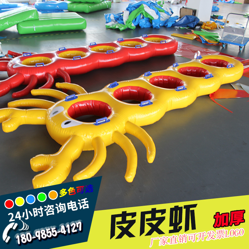 Fun sports props outdoor expansion training equipment children's sensory game crab cross river inflatable shrimp