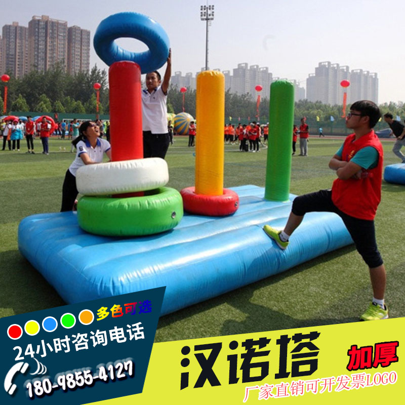Fun games props new body intelligent puzzle caterpillar expansion training equipment thickening inflatable tower of Hanoi