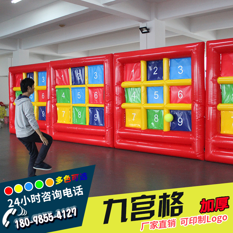Fun Games Props Point Ball Shooting Door Thickened Outdoor Inflatable Football Door Frame Flying Mark Target Stained-Nine Miyager