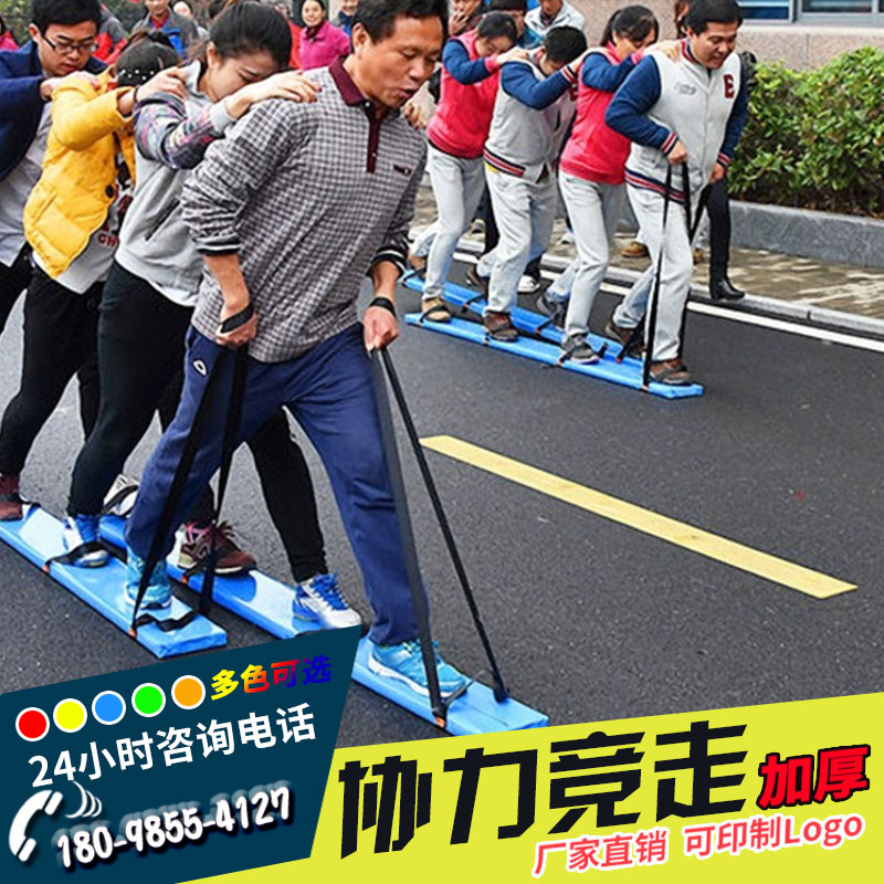 Fun games props wooden PVC big slippers to expand props to work together in the same boat and walk together