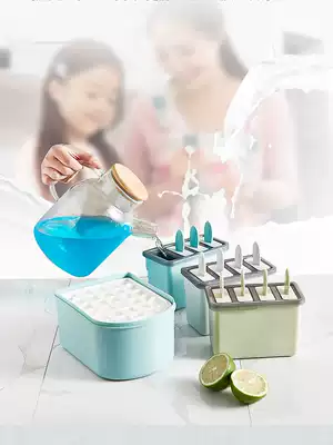Home ice cream mold homemade popsicle Popsicle ice cream creative children ice box sorbet Ice Cube freezer
