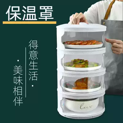 Food insulation cover Household multi-layer sliding door vegetable cover dust cover anti-fly cover Vegetable cover Food leftovers leftovers artifact