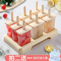 Homemade ice cream molds children Home ice cream Ice Cream Ideas for freezing Ice Stick Model Ice-making Box Suit