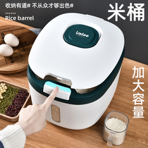 Rice Barrel Press Nordic Rice Cylinder Box Face Barrel Tabletop Thickened Seal Containing Rice Flour Storage Fashion Home