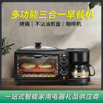 New Years Day Annual Meeting Events Company Business send customers gifts Custom logos Fancy Practical Atmosphere Small Appliances