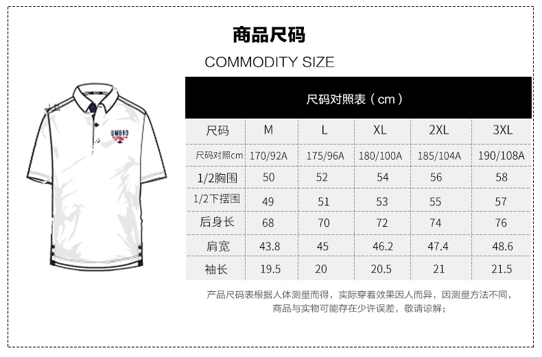 Umbro Yinbao nam 2019 xuân mới ve áo thể thao Áo thun thể thao Áo thun UI191AP2621 - Áo polo thể thao