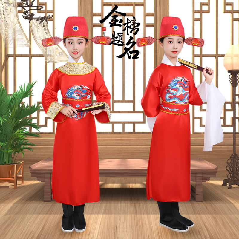 Children's Championship Costumes, Championship, Heroine, Horse Costumes, Complete Set of Seven-Grade Sesame Official Huangmei Opera Peking Opera Costumes