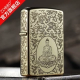 Защитная ветрозащитная мужская ретро зажигалка на керосине для друга