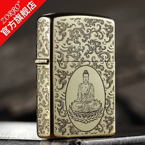 Защитная ветрозащитная мужская ретро зажигалка на керосине для друга