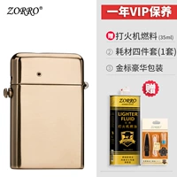 Оригинальная медь (роскошная версия)